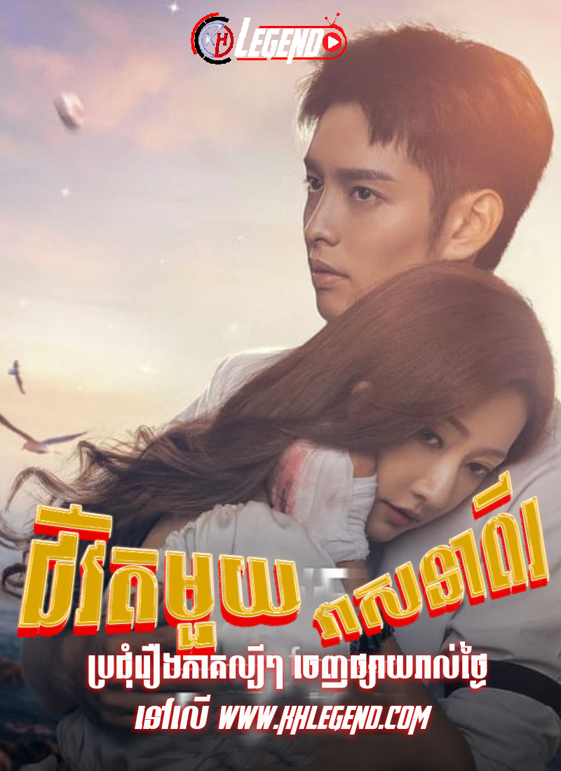 Chivit Mouy Veasna Pi Chivit Mouy Veasna Pi