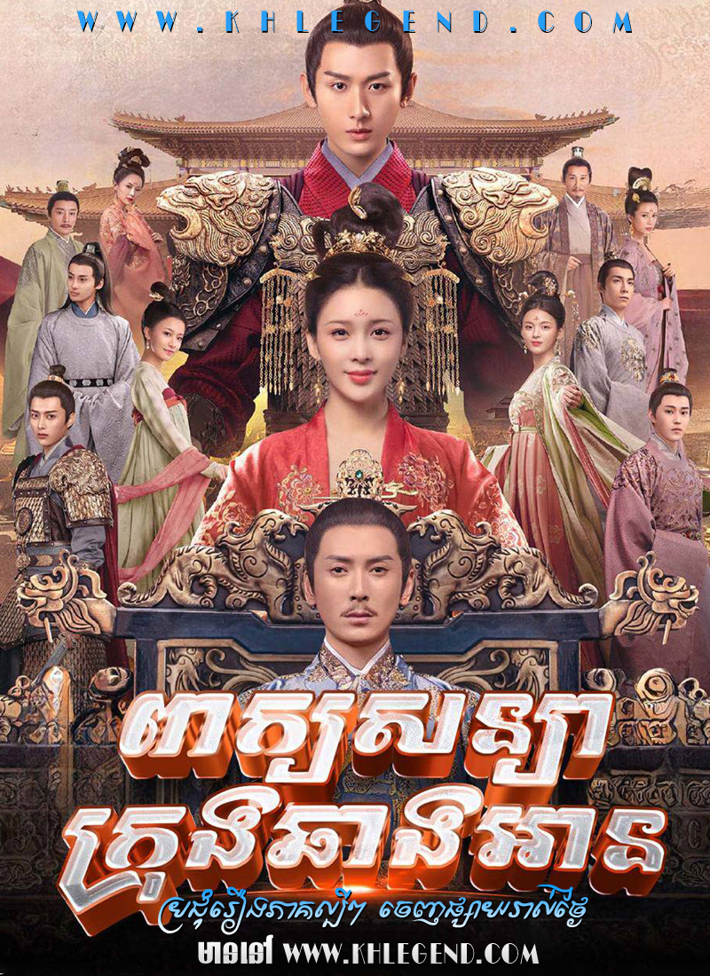 Peak Sonya Krong Chang An Peak Sonya Krong Chang An