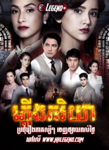 Pleung Pheak Riyea Pleung Pheak Riyea