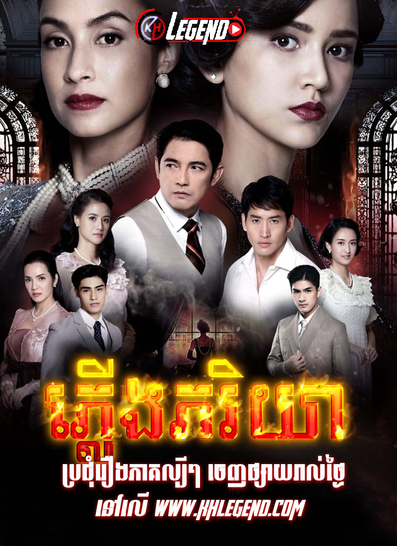 Pleung Pheak Riyea Pleung Pheak Riyea