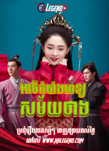 Athkombang Pet Samai Thang Athkombang Pet Samai Thang