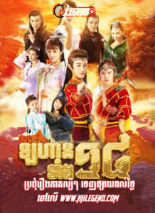 Lorhan Tang 18​