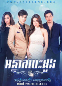 Hangbak Slab – Buang Hong