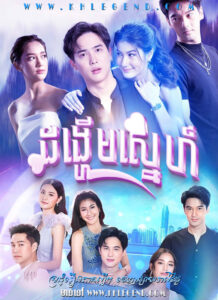 Dong Heum Sneh 2022 – The Lost Soul