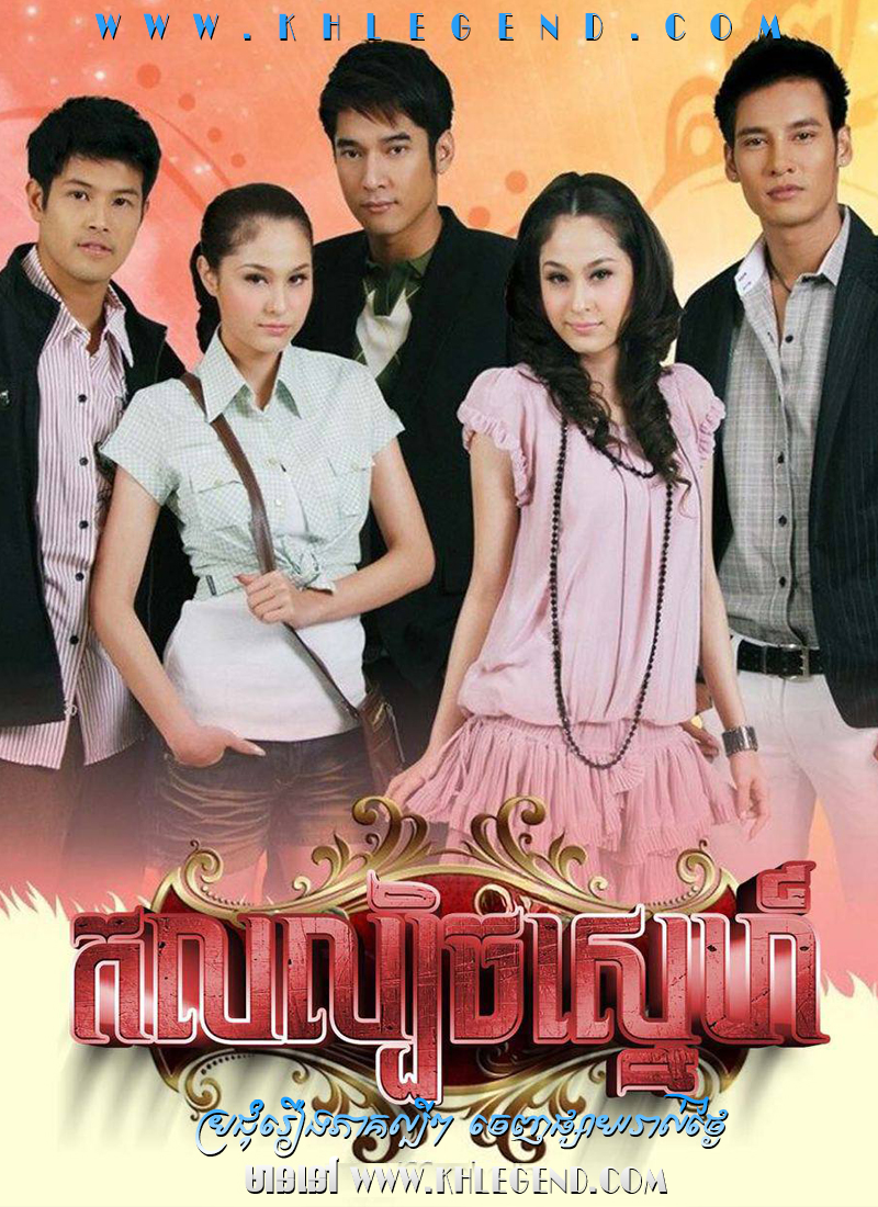 Kol Lbech Sneh 2009 – Liam Ruk Kol Lbech Sneh 2009 – Liam Ruk