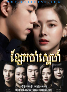 Khseakor Cham Sneh β A Tale of Ylang Ylang Khseakor Cham Sneh β A Tale of Ylang Ylang