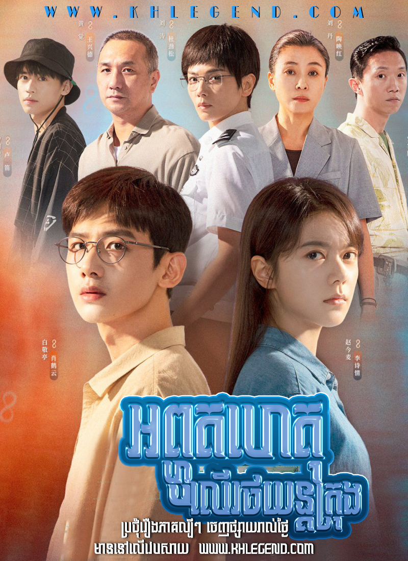 Aphutahet Ler Rotyon Krong – Reset
