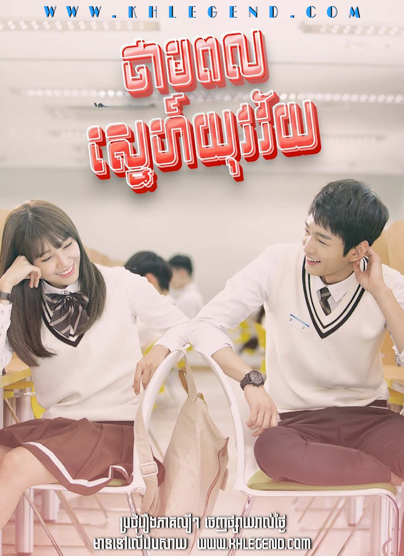Tham Pol Sneh Yuvak Vaiy 2015 – Sassy Go Go Tham Pol Sneh Yuvak Vaiy 2015 – Sassy Go Go