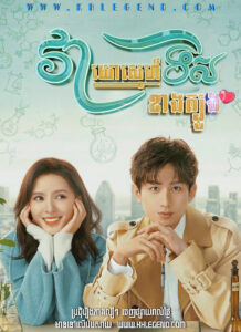 Veayo Sne Tis Khang Tbong – South Wind Knows Veayo Sne Tis Khang Tbong – South Wind Knows