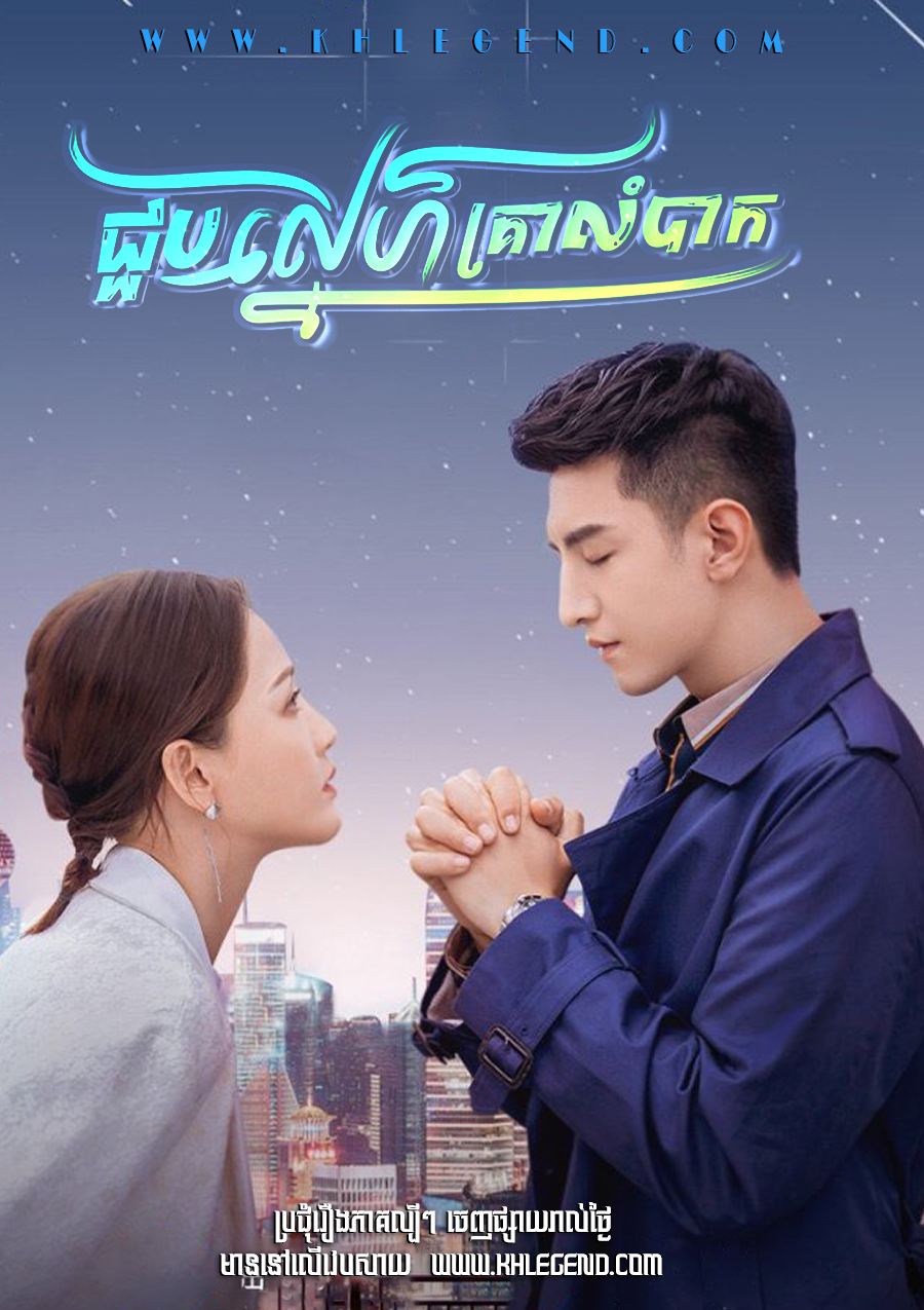 Joub Snea Krea Lombak – Hello My Shining Love Joub Snea Krea Lombak – Hello My Shining Love