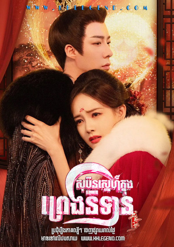 Sobin Sne Knong Preng Nitean Sobin Sne Knong Preng Nitean
