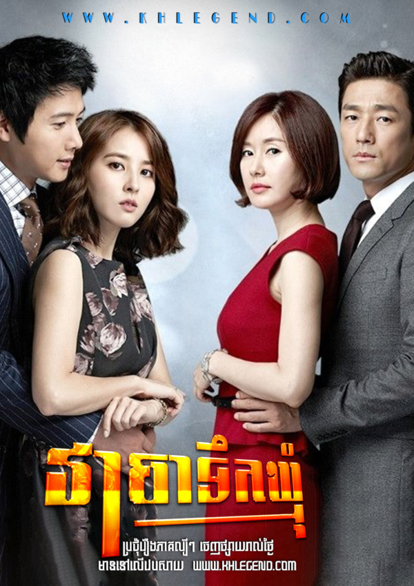 Veacha Teuk Khmum – A Word from Warm Heart Veacha Teuk Khmum – A Word from Warm Heart