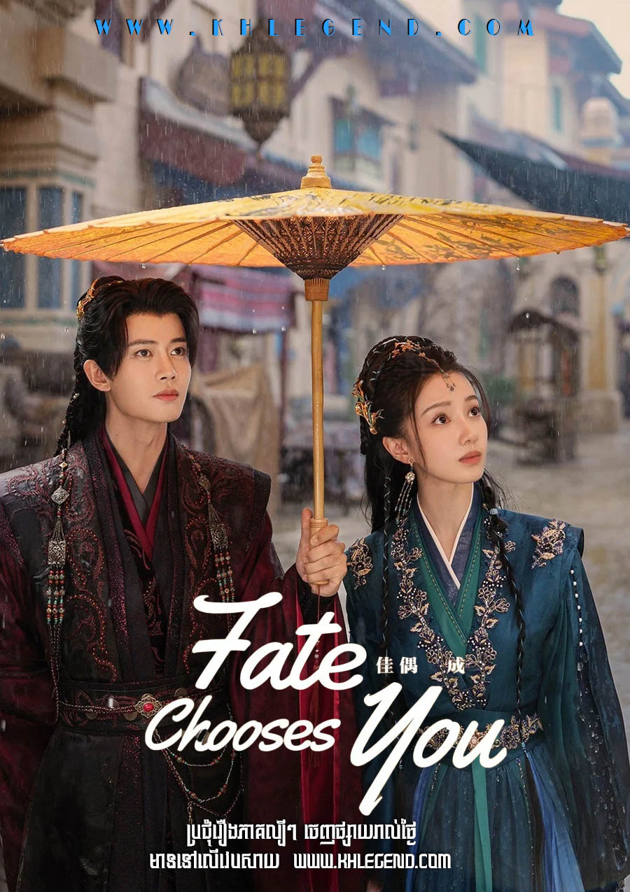 Fate Chooses You (2026) Fate Chooses You (2026)