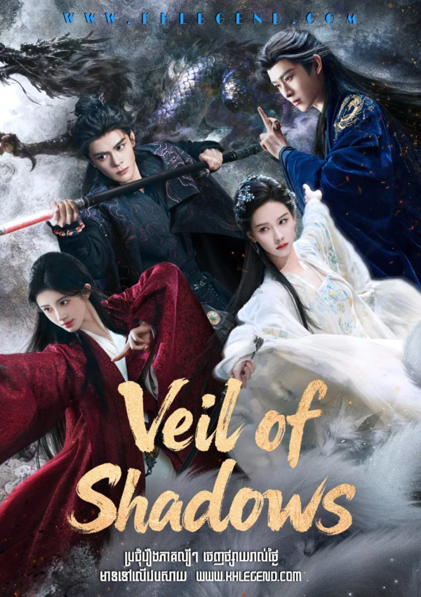 Veil of Shadows
