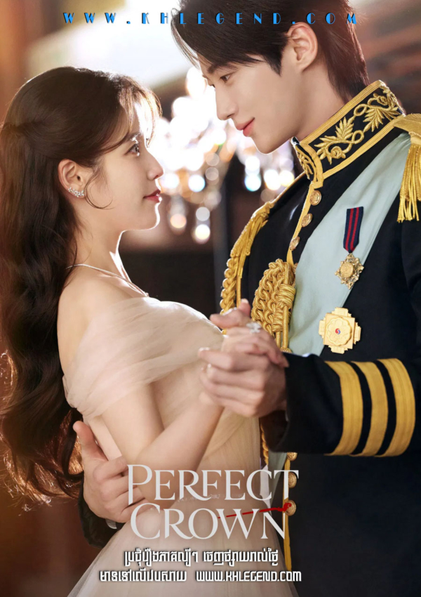 Perfect Crown (2026)