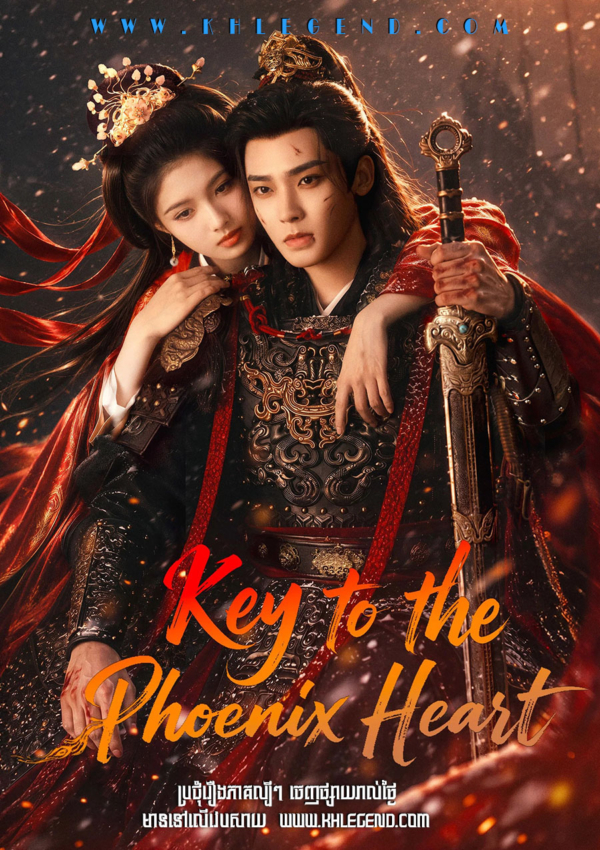 Key to the Phoenix Heart (2026) Key to the Phoenix Heart (2026)